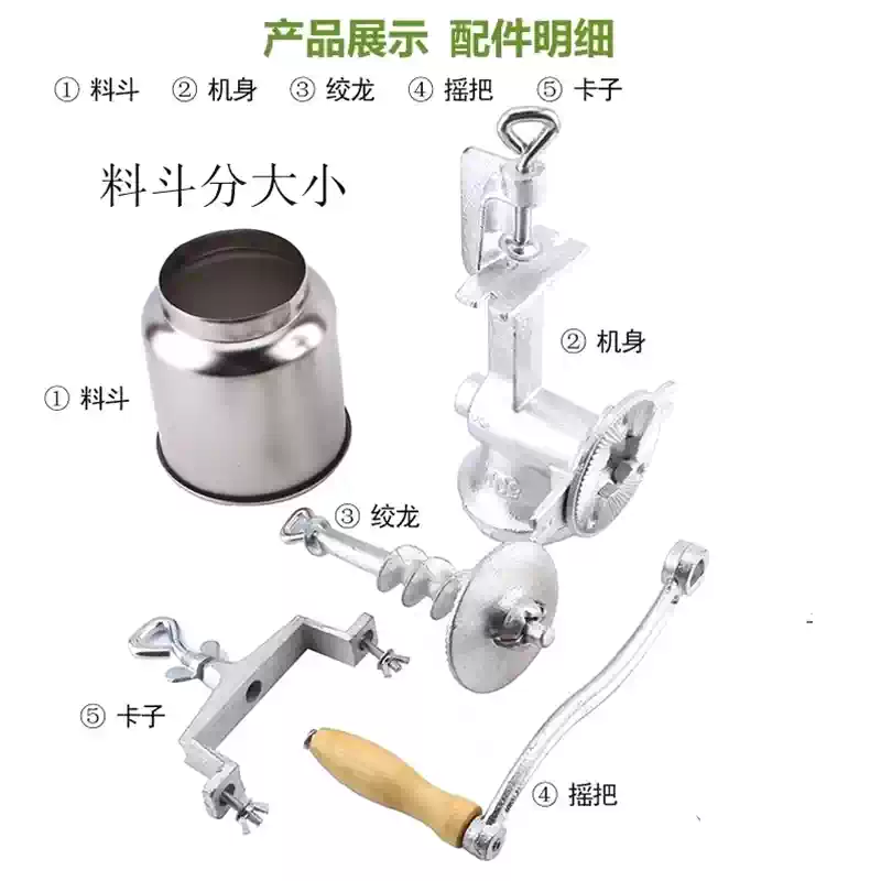 Cast Iron Manual Grinder, Smal - огляд і ціна Cast Iron Corn